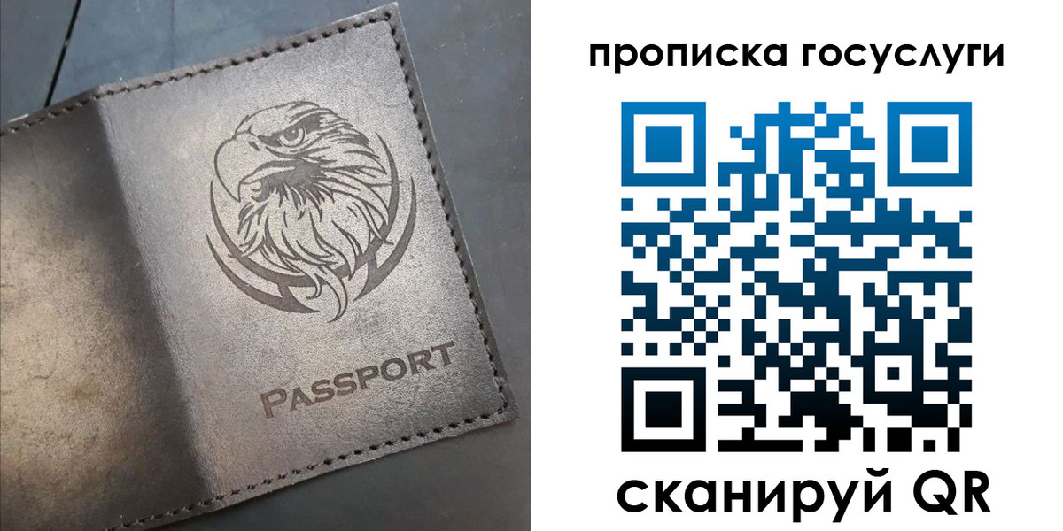 регистрация для школы в Ельне