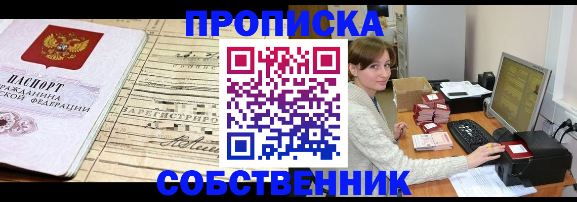 форма 3 в Ельне